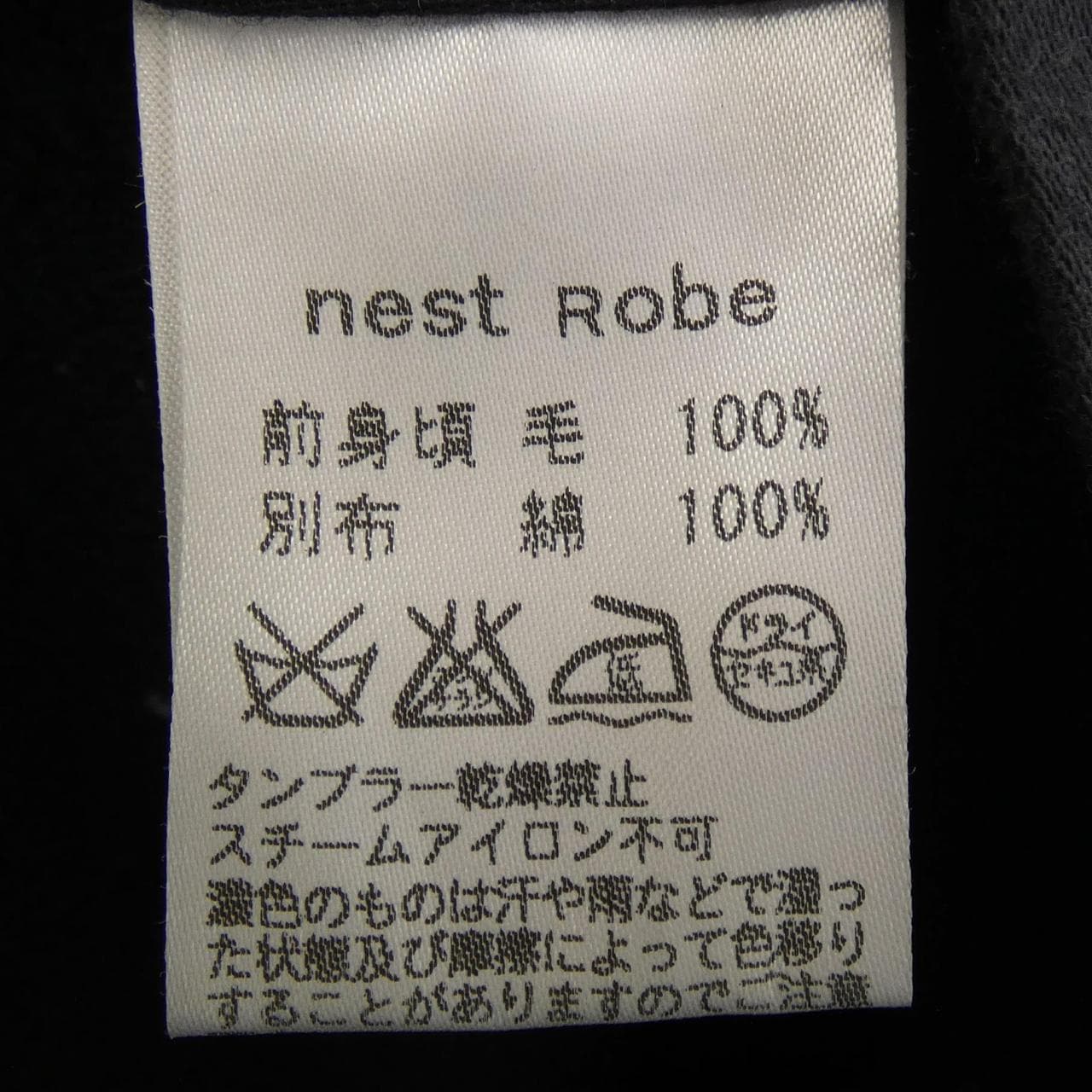 ネストローブ NEST ROBE ベスト