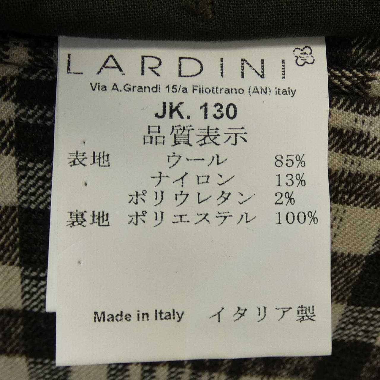 ラルディーニ LARDINI ジャケット