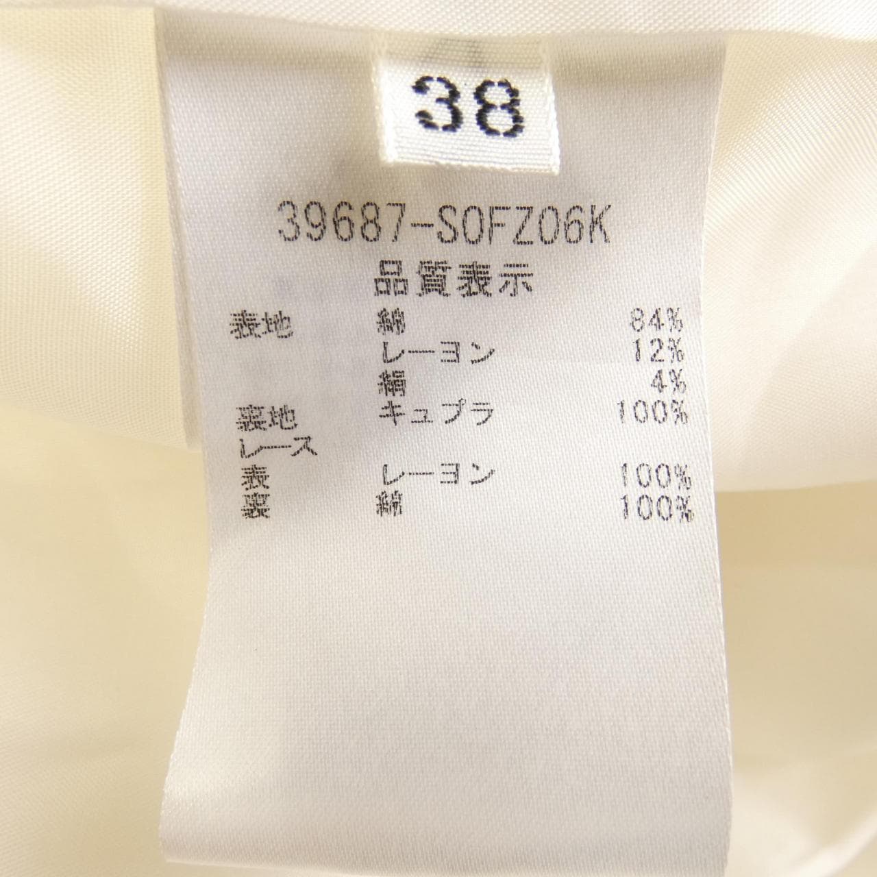 フォクシー FOXEY ワンピース