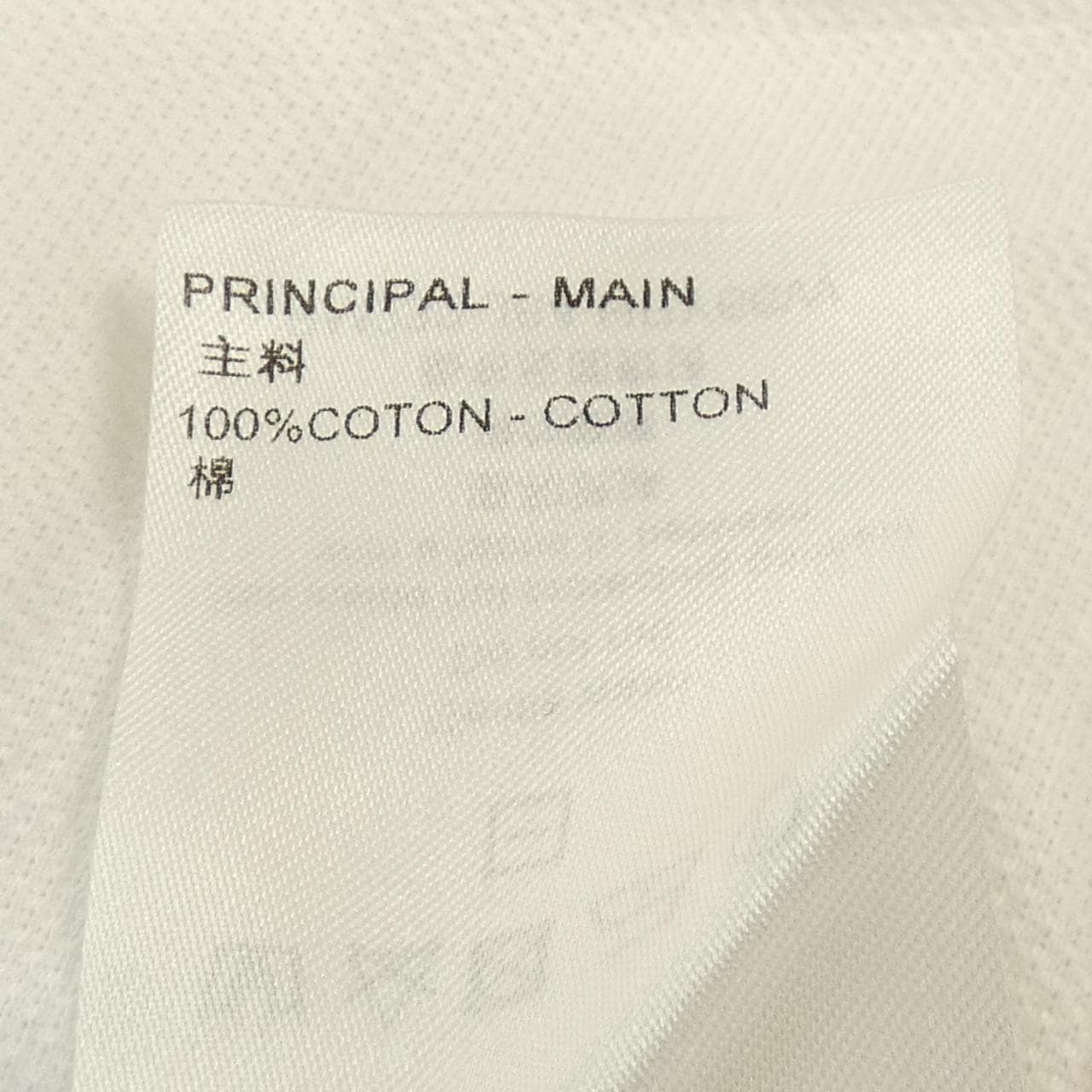 LOUIS VUITTON Vuitton HPY66WJ64 Polo Shirt