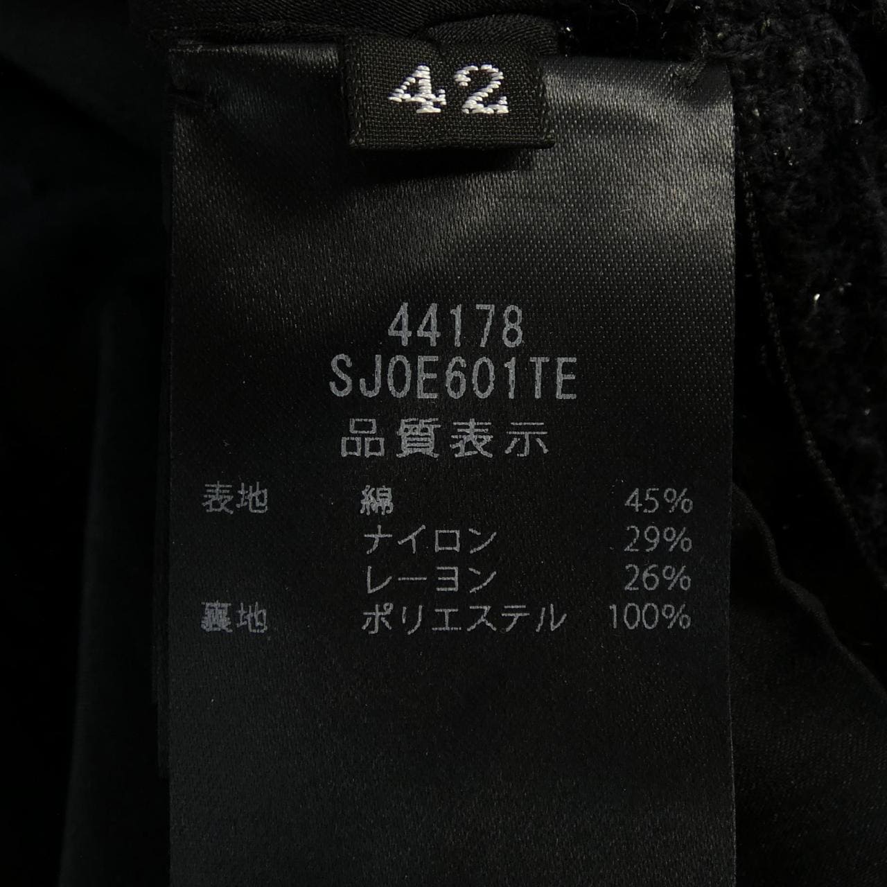 フォクシーブティック FOXEY BOUTIQUE 44178 ジャケット