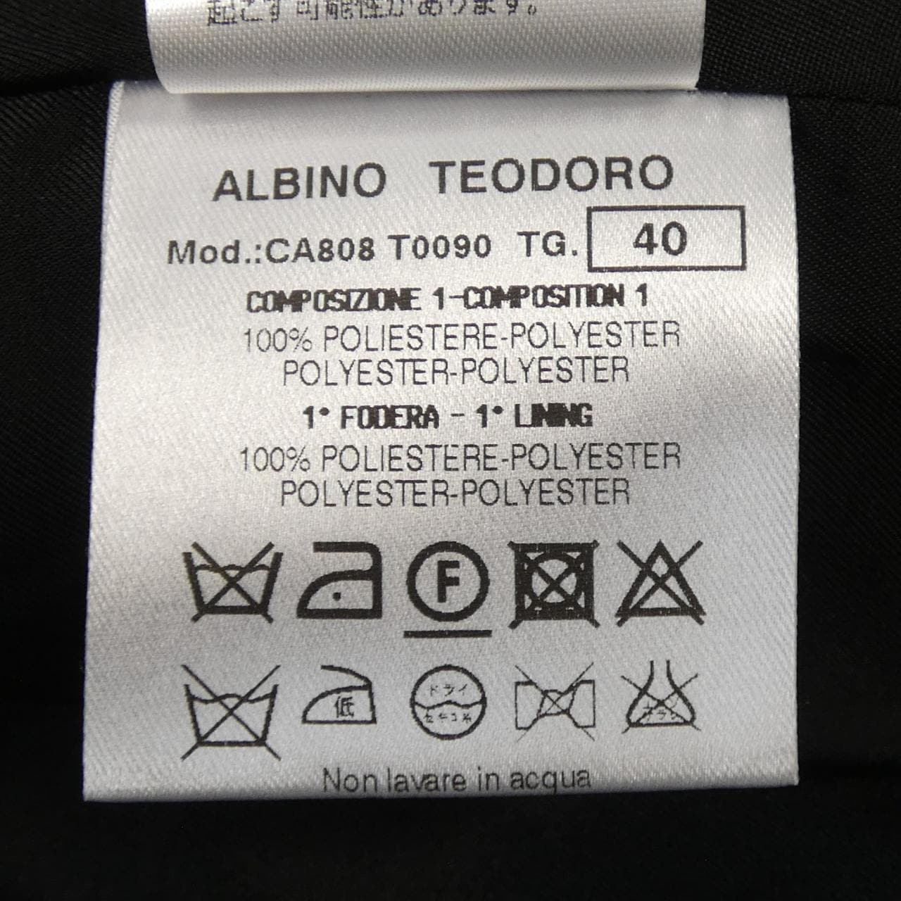 アルビーノテオドロ ALBINO TEODORO コート