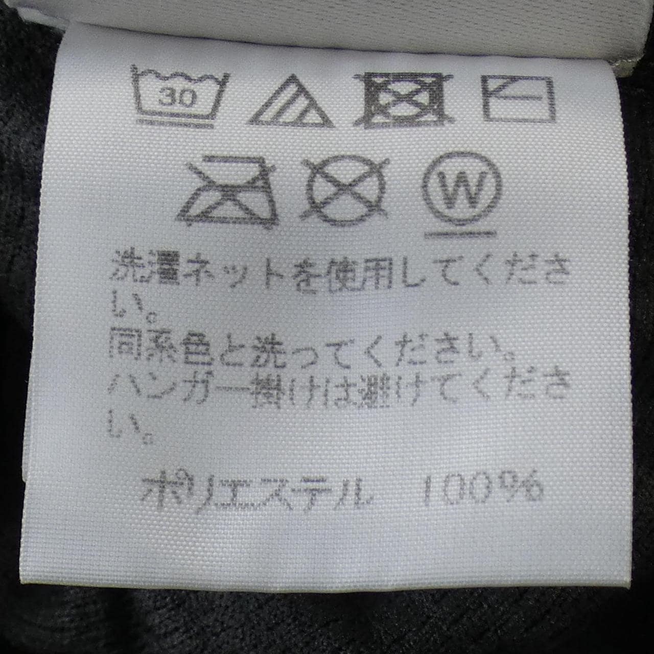 オムプリッセ HOMME PLISSE トップス