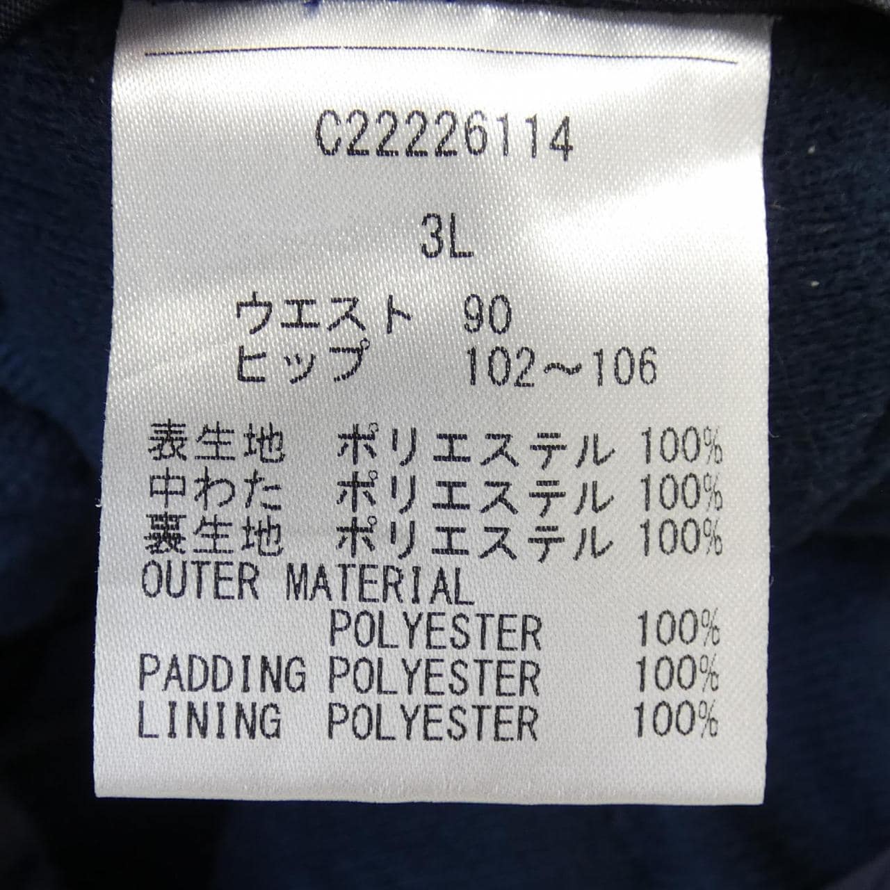 キャロウェイ callaway パンツ