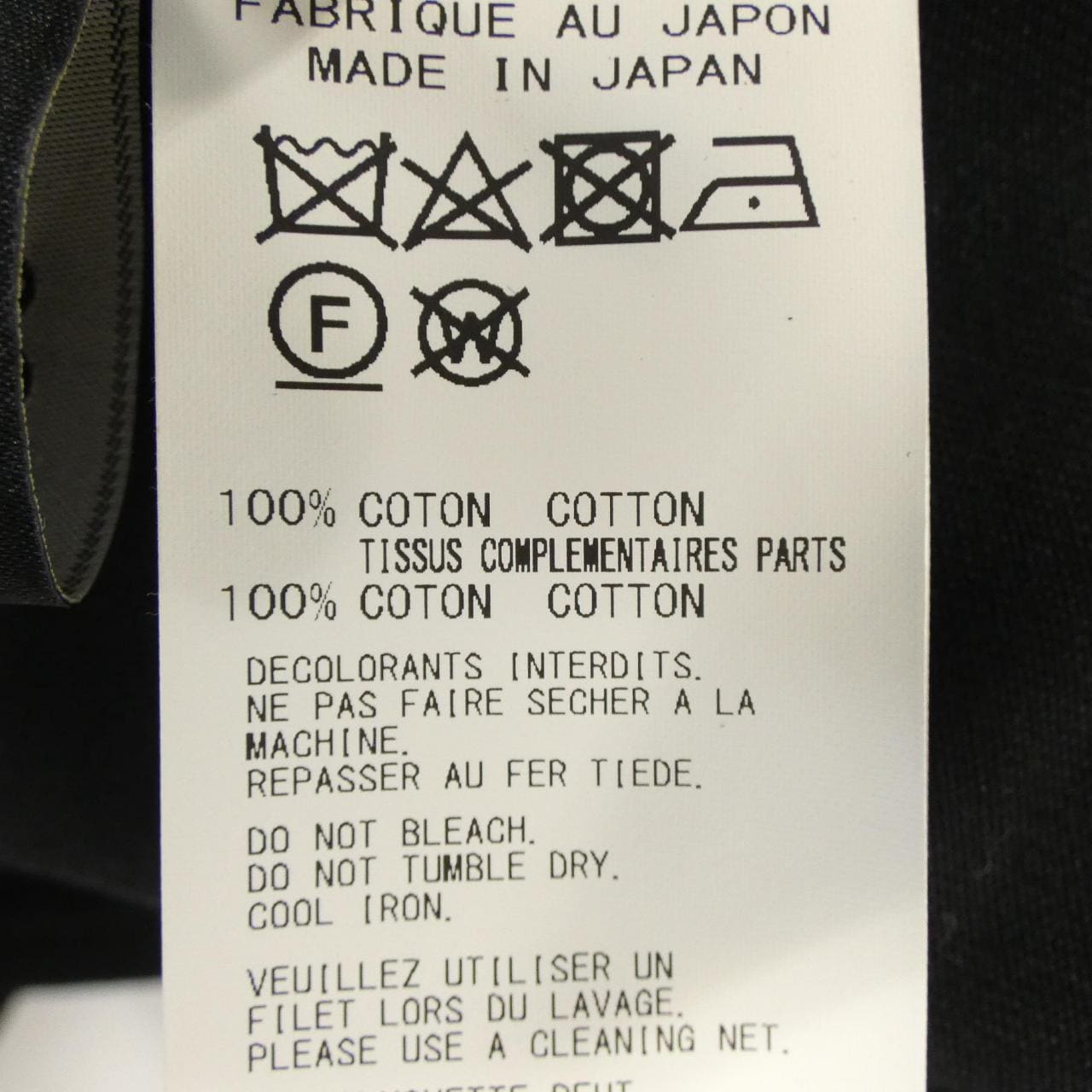 ヨウジヤマモト YOHJI YAMAMOTO FS-J64-006 ジャケット