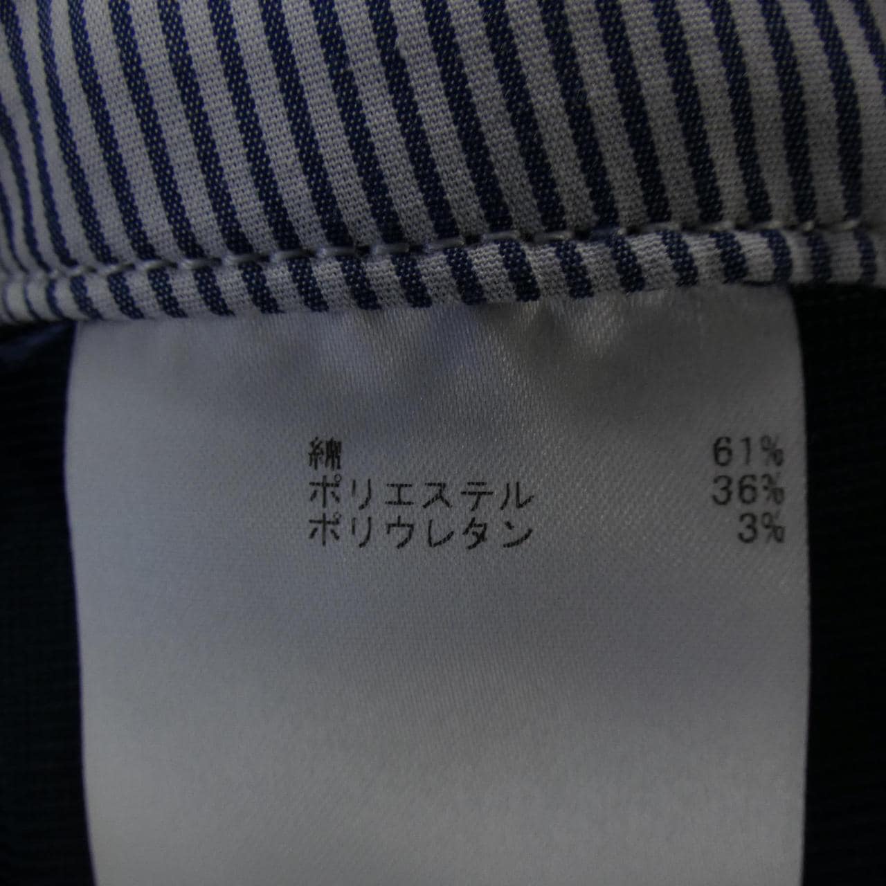 マンシングウェア MUNSING WEAR スカート