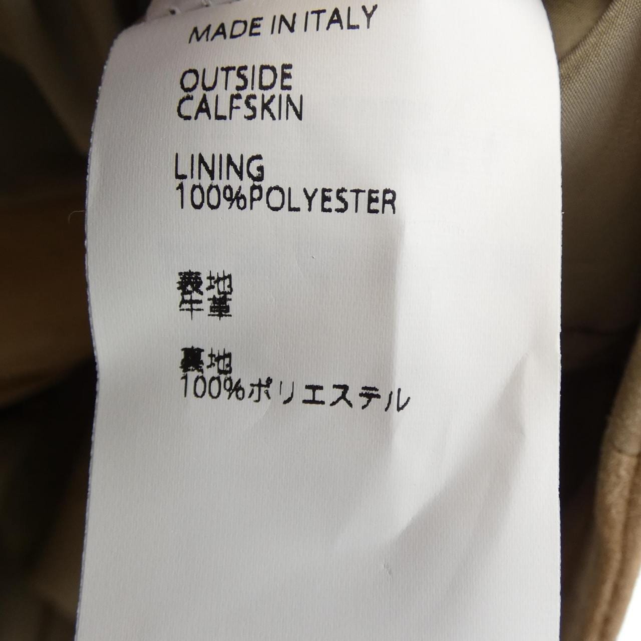 エンメティ EMMETI レザーライダースジャケット