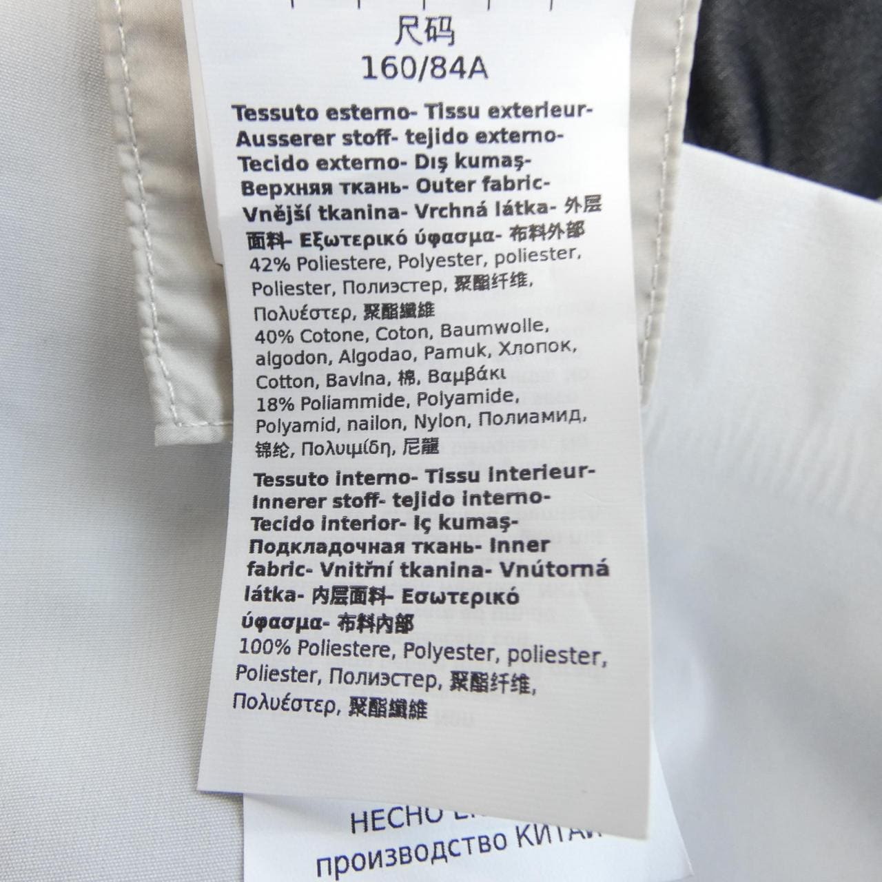 マックスマーラレジャー Max Mara LEISURE 160210 コート