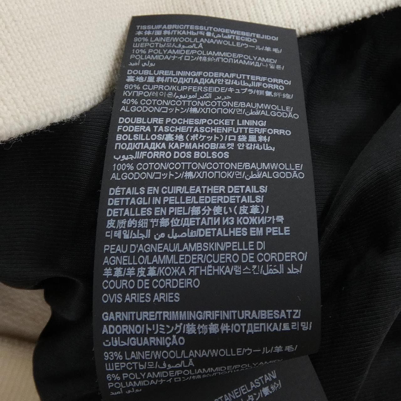 サンローラン SAINT LAURENT テディ ジャケット 354718 Y213Q ジャケット