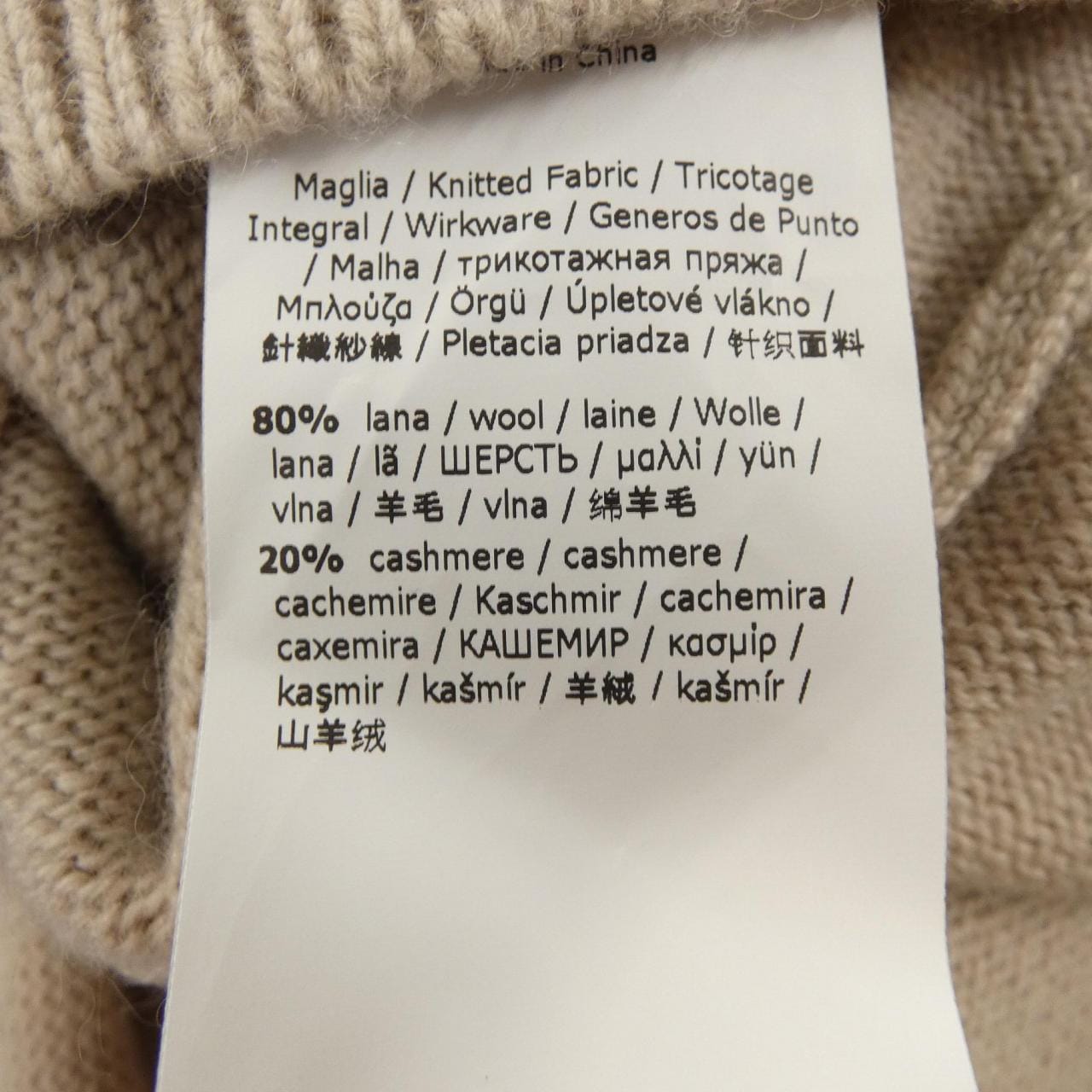 エスマックスマーラ 'S Max Mara 2419361131 ニット