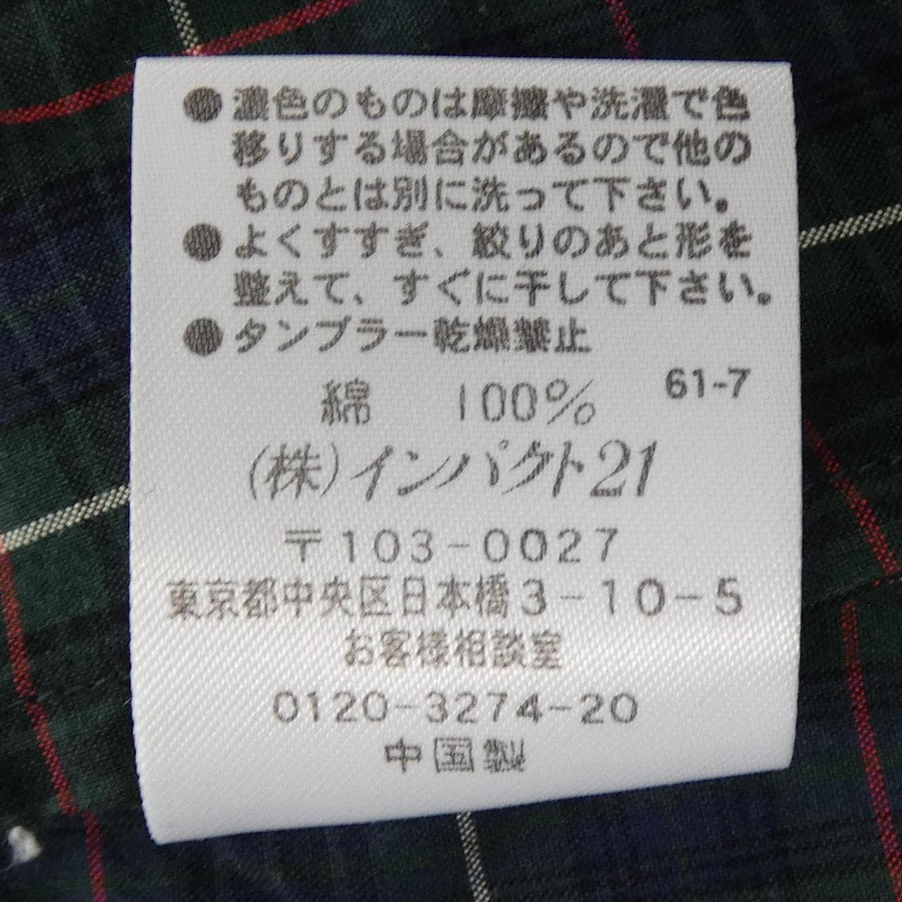 【ヴィンテージ】ラルフローレン RALPH LAUREN シャツ