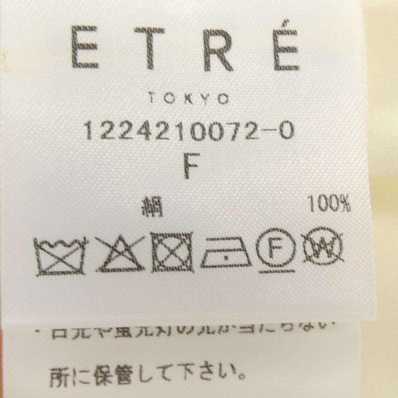 エトレトウキョウ ETRE TOKYO シャツ