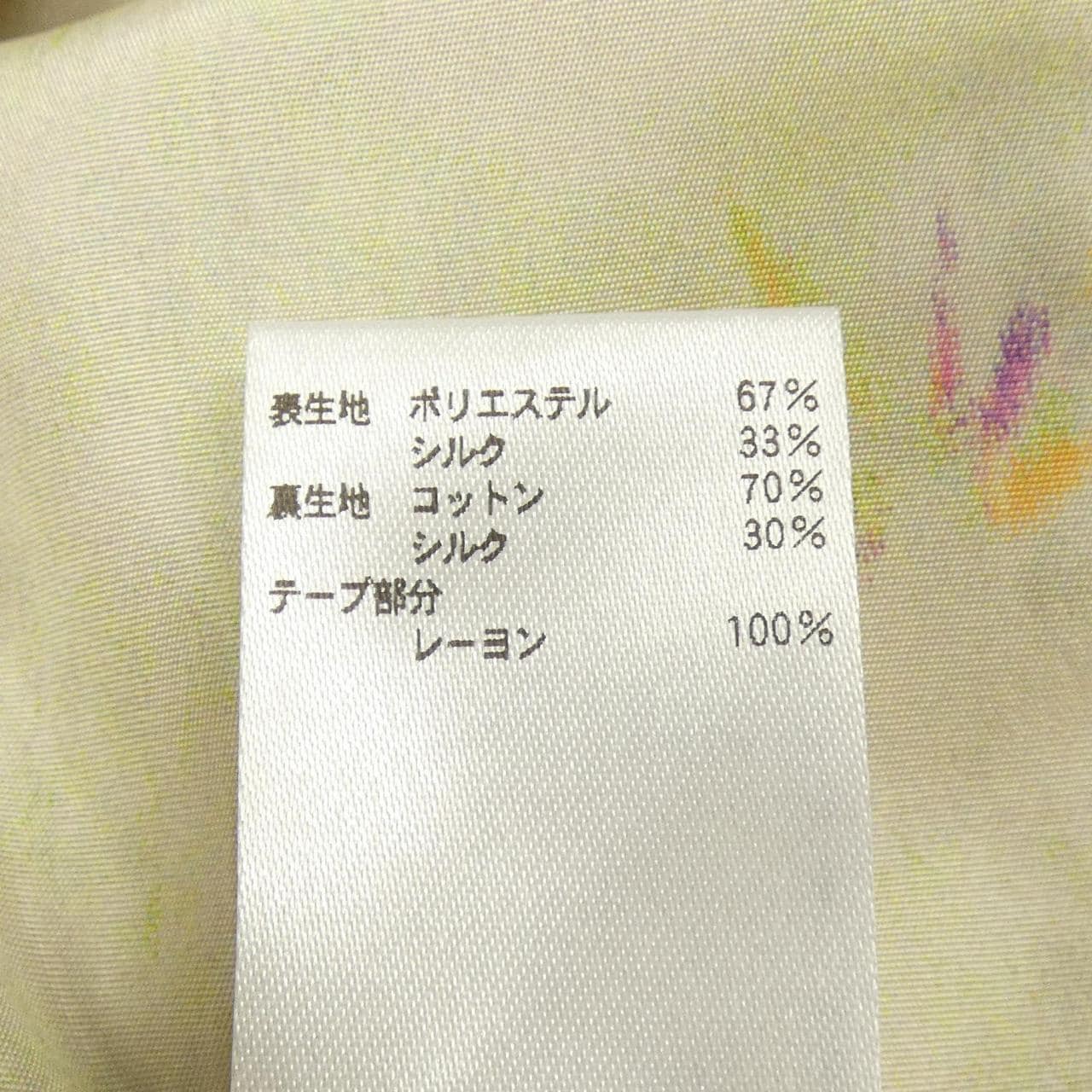 ブラミンク BLAMINK ワンピース