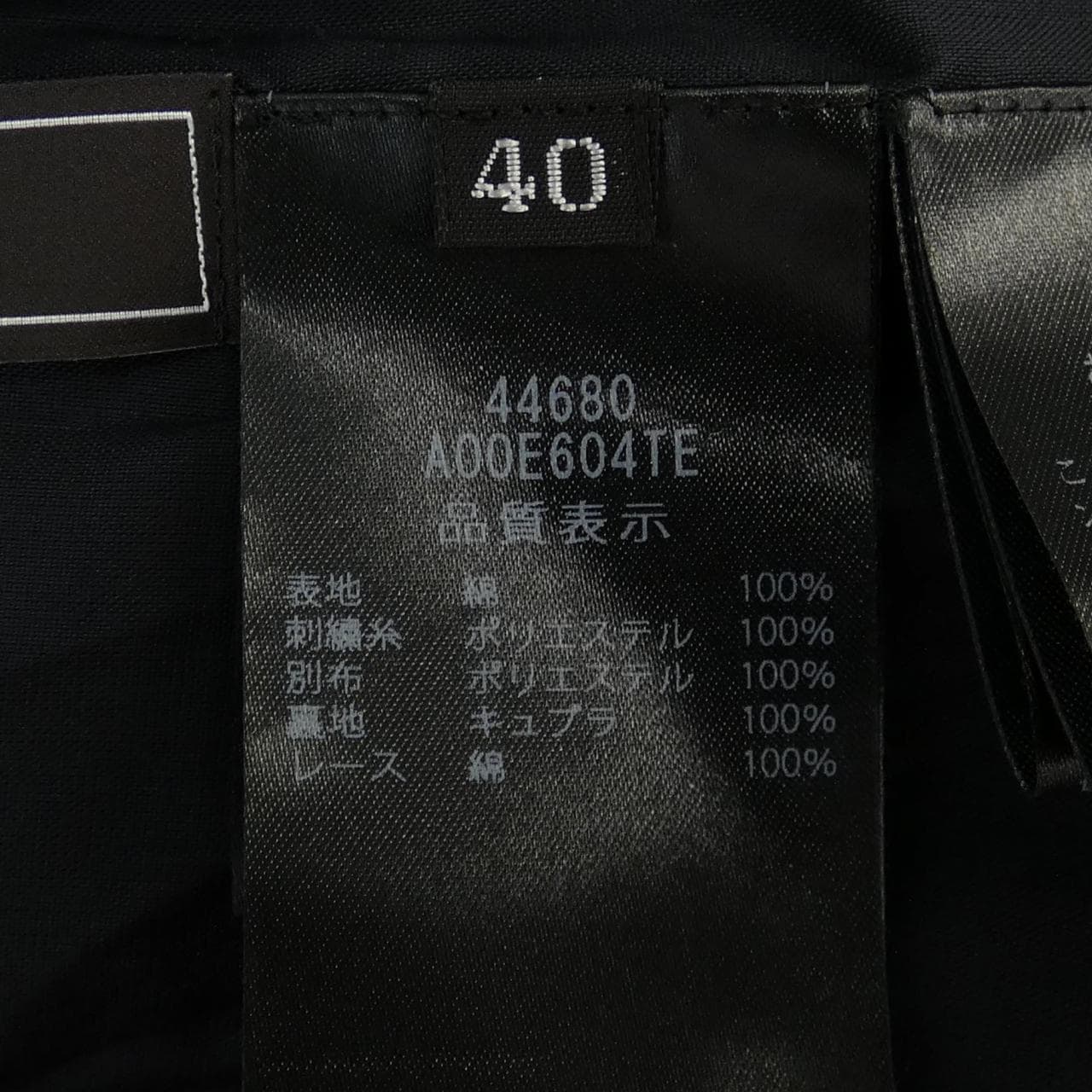 FOXEY连衣裙
