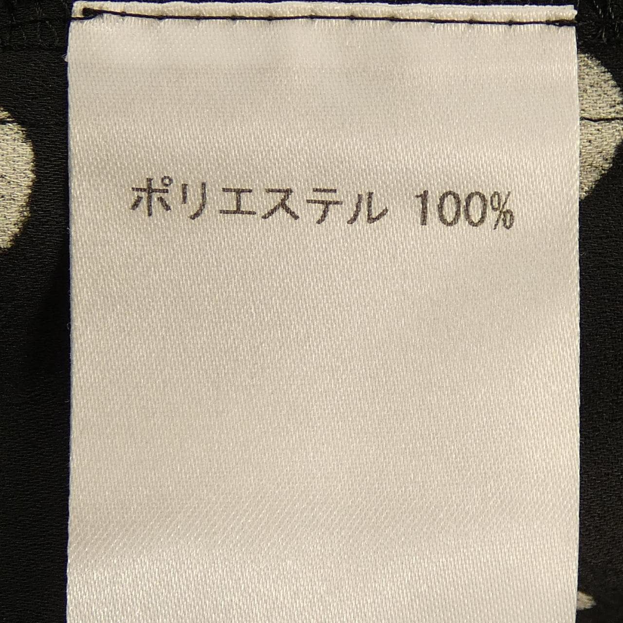 ネミカ NEMIKA トップス