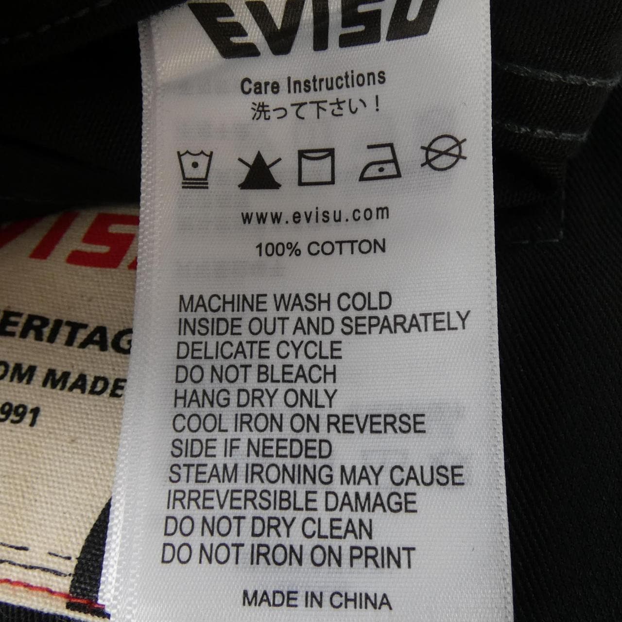 EVISU 2ESHTM4PT7042TPCT ジーンズ