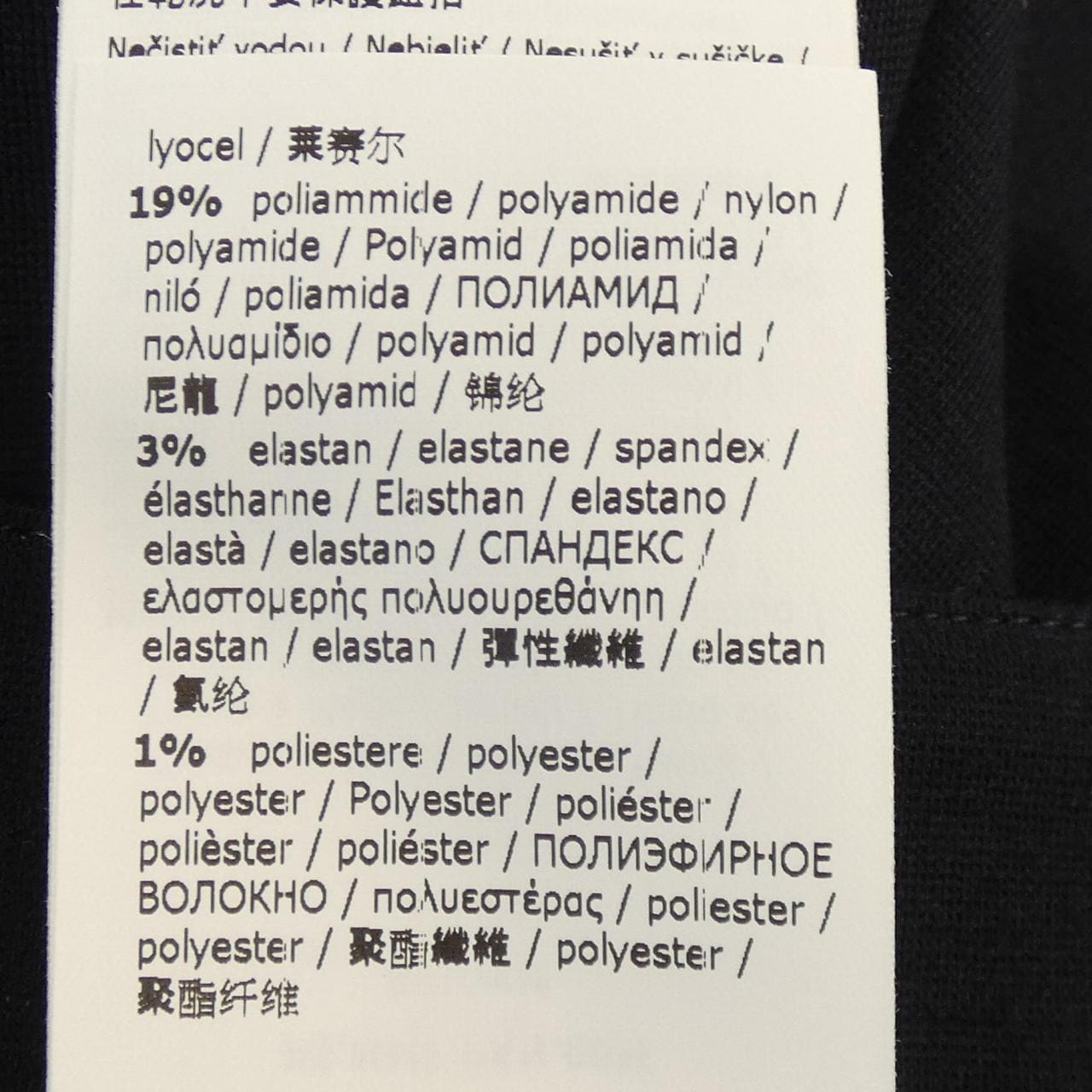 マックスマーラ Max Mara パンツ