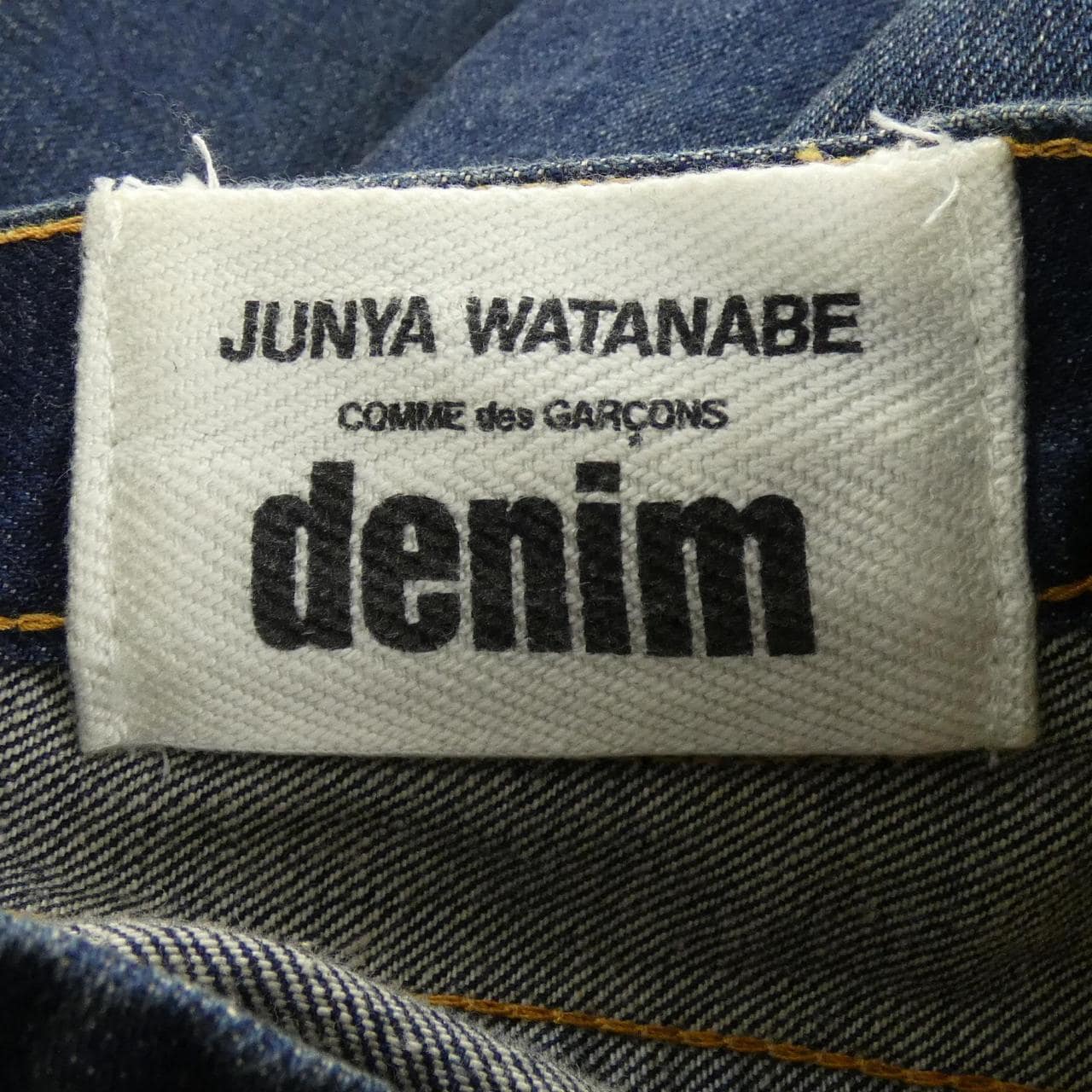ジュンヤワタナベ JUNYA WATANABE XZ-S202 スカート