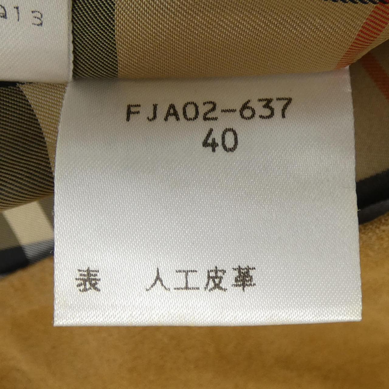 【ヴィンテージ】バーバリーズ Burberrys ジャケット