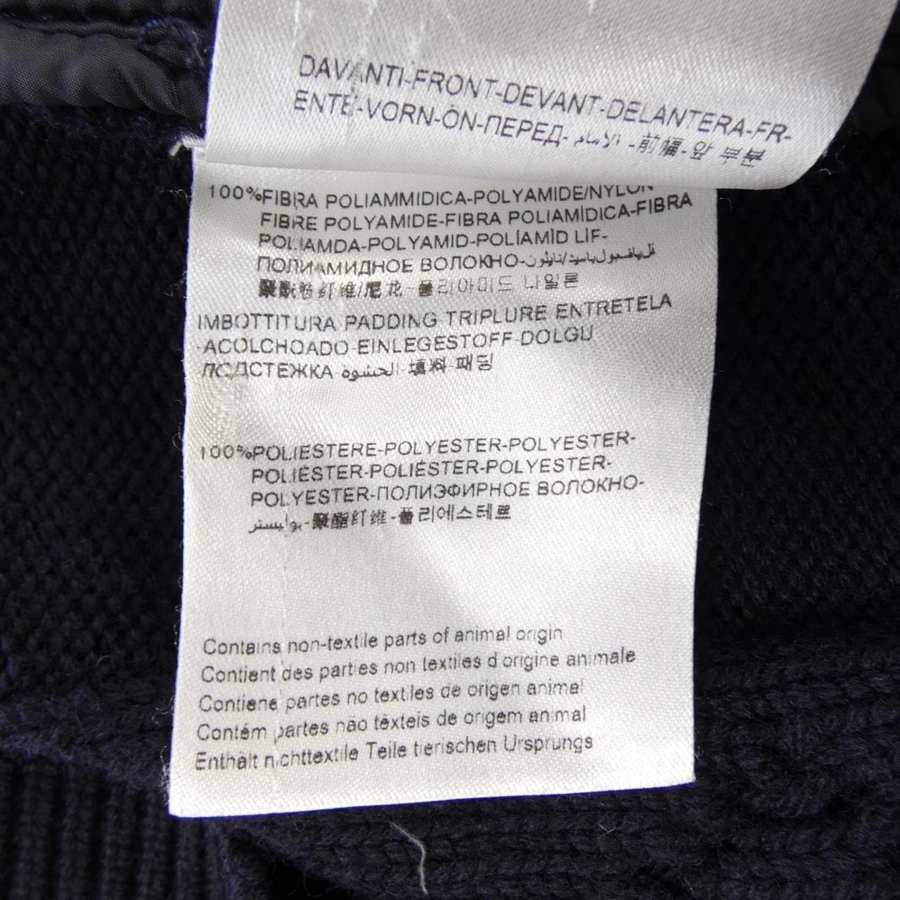 モンクレール MONCLER 20919444700 ジャケット