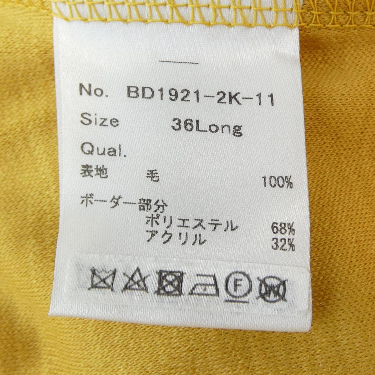 ボーダーズアットバルコニー BORDERS at BALCONY ワンピース