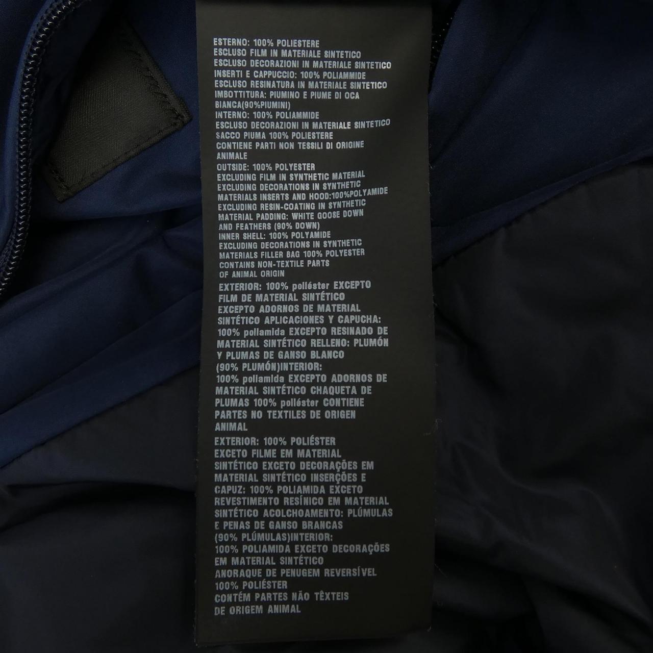 プラダ PRADA SGN962 ダウンジャケット