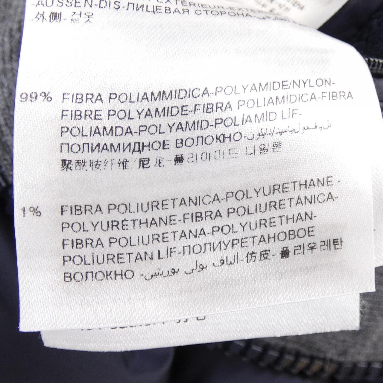 モンクレール MONCLER CANUT ダウンジャケット