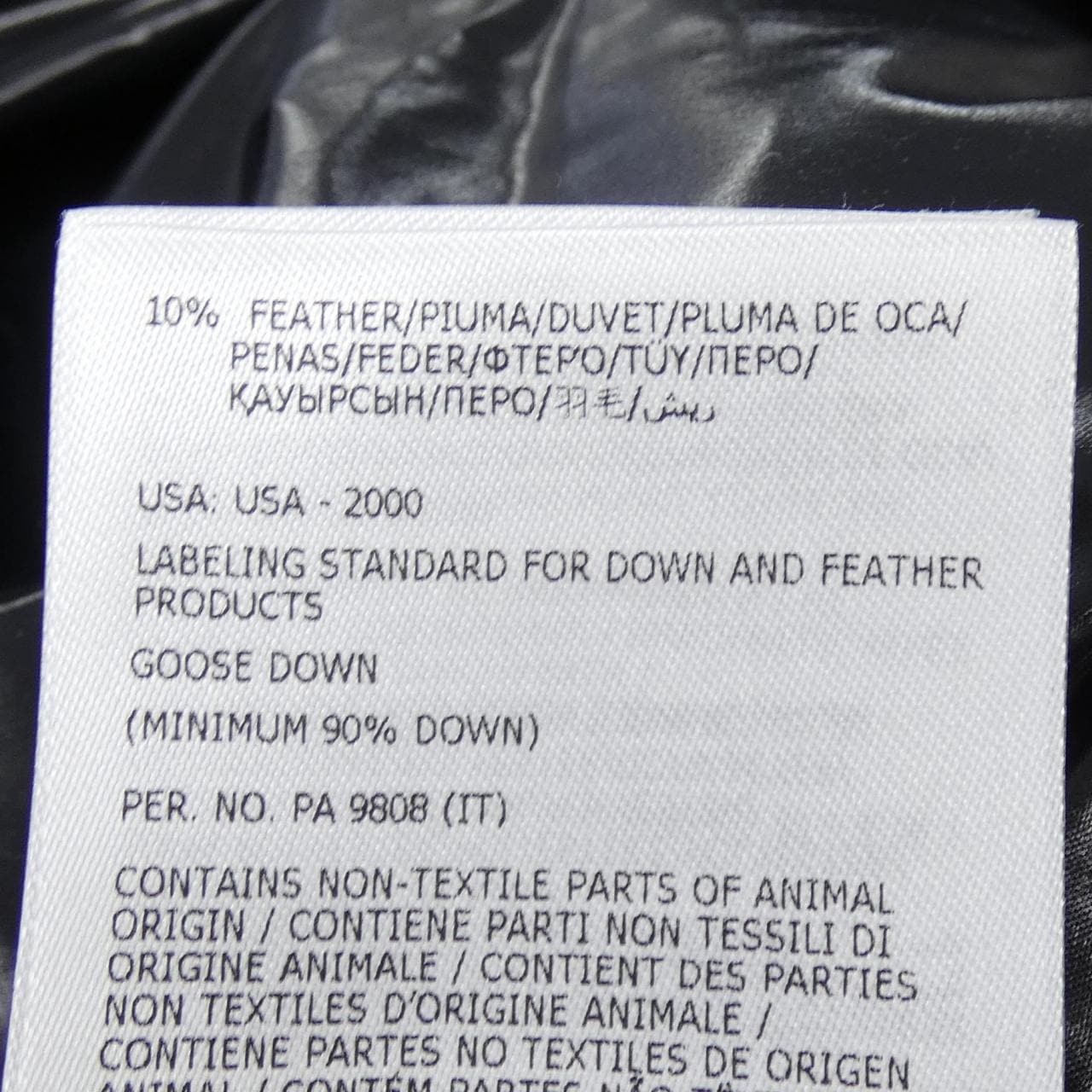 モンクレール ジーニアス MONCLER GENIUS ADIDAS BOZON ダウンベスト