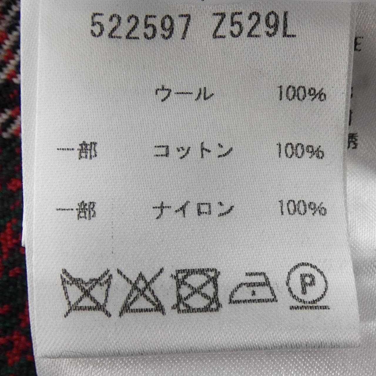 グッチ GUCCI 522597 Z529L シャツ