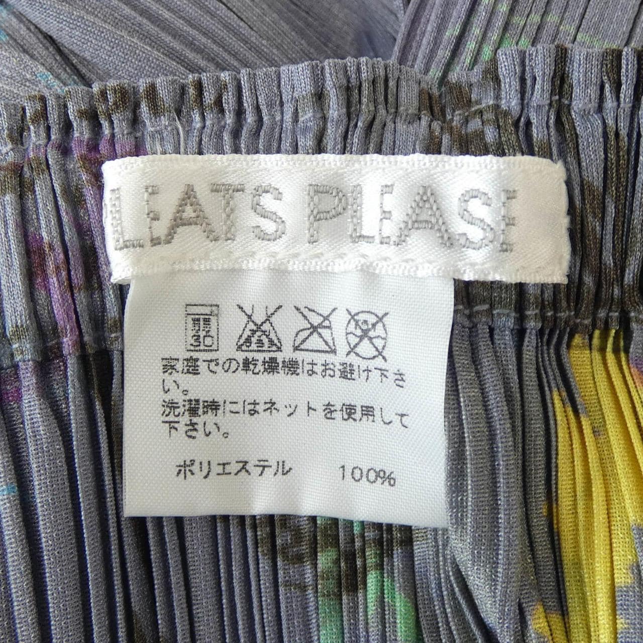 プリーツプリーズ PLEATS PLEASE 2007 フラワー PP71-JG785 7562045 スカート