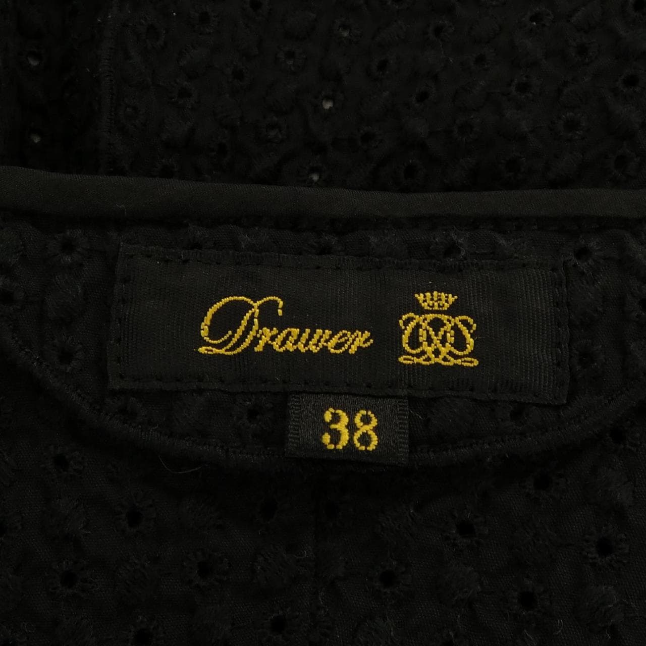 ドゥロワー DRAWER カーディガン