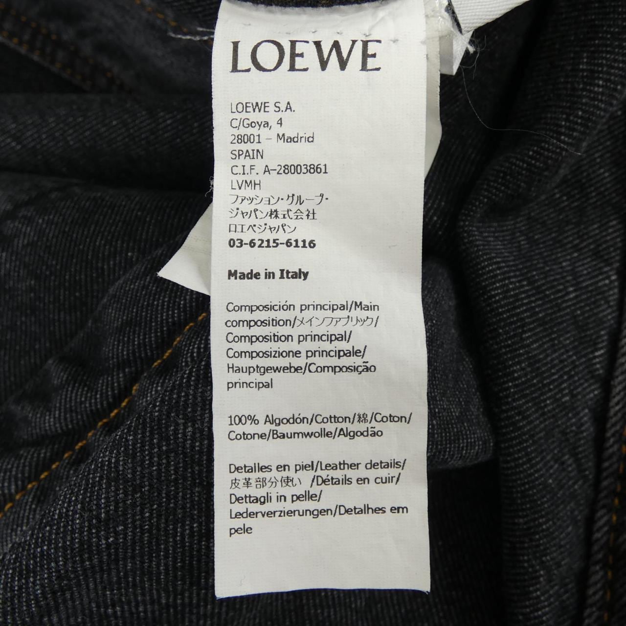 ロエベ LOEWE H526Y50X08 デニムジャケット