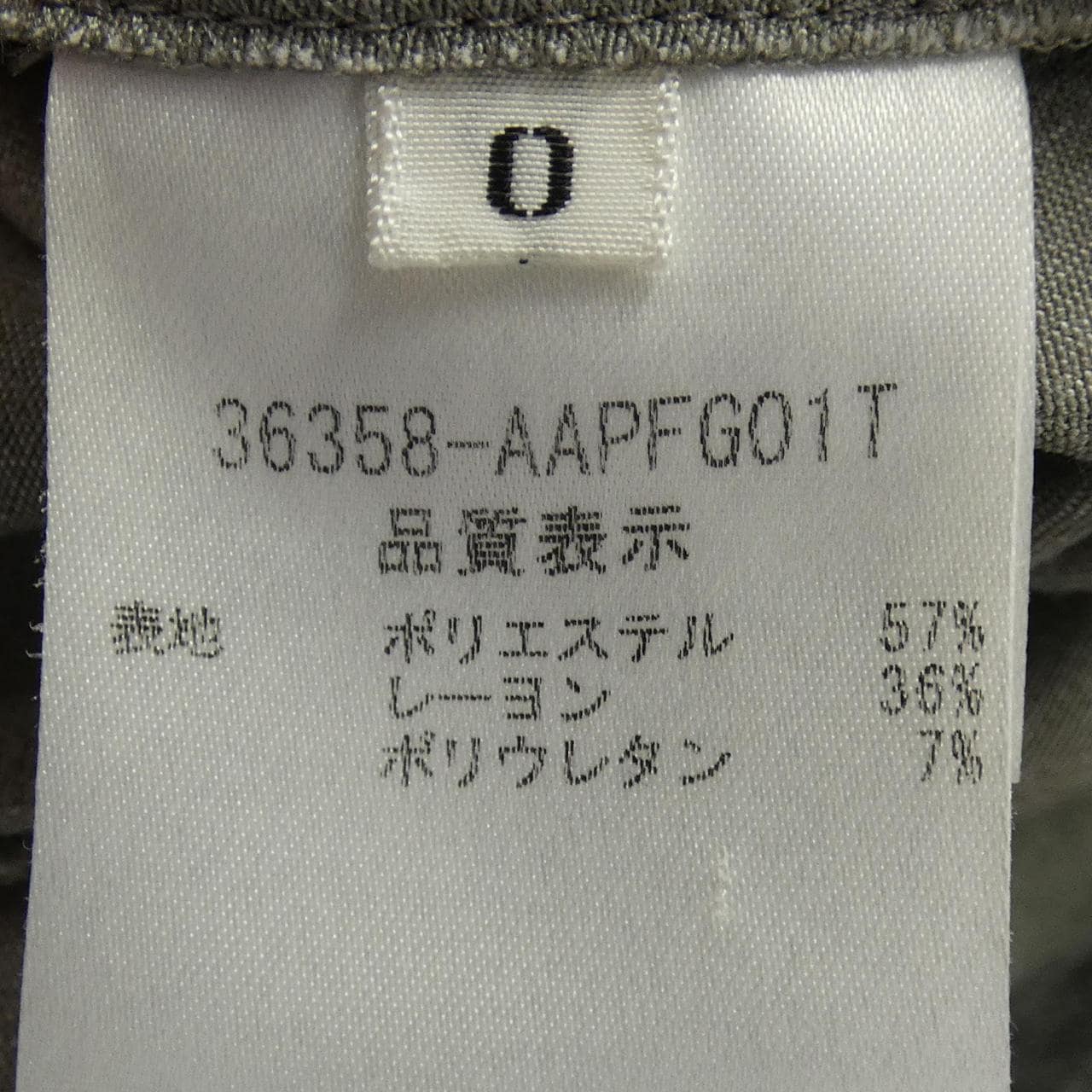 アディアム ADEAM 36358 パンツ