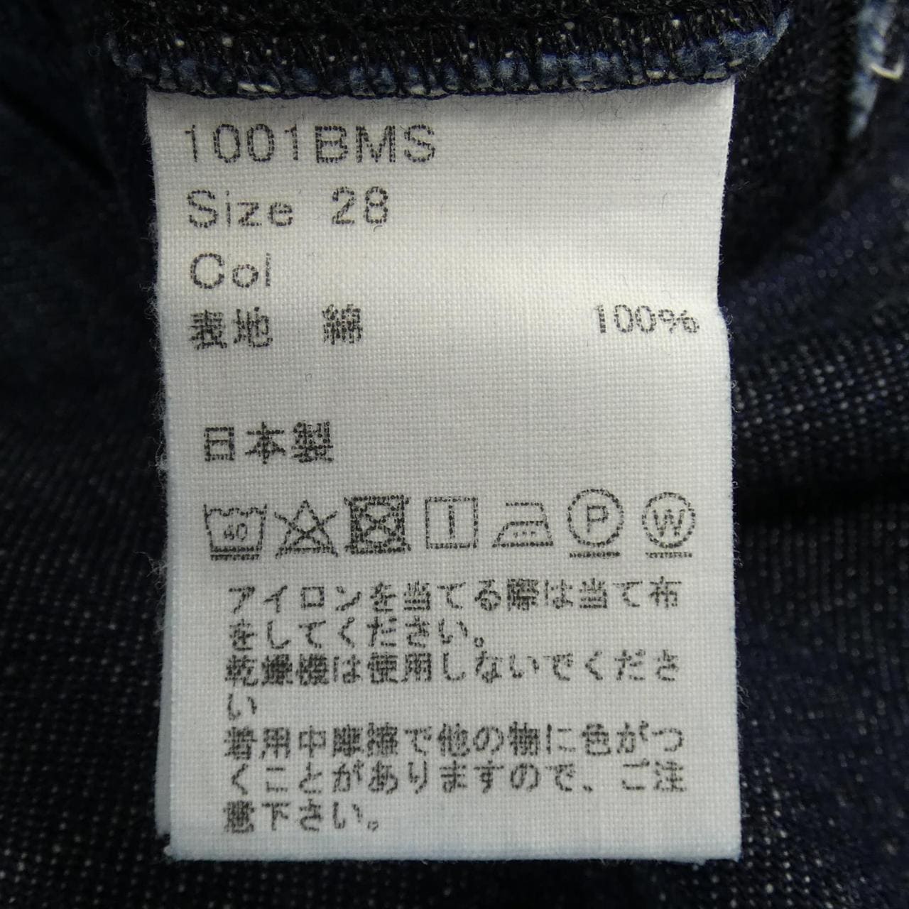 Brilla Jeans