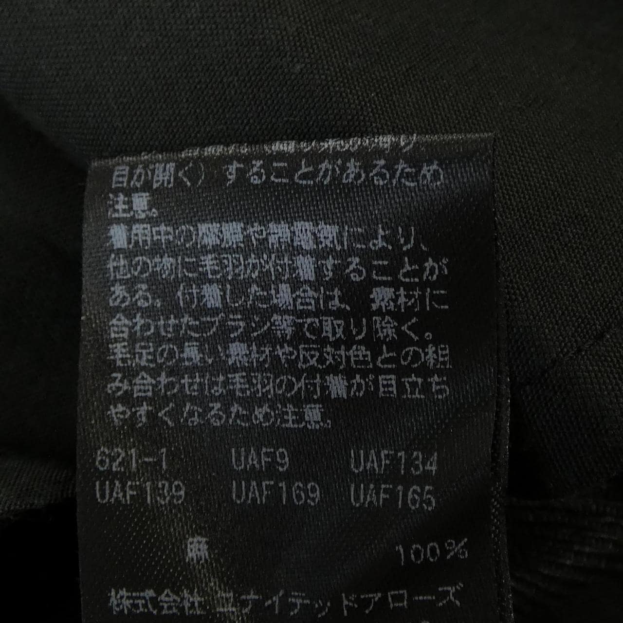 ユナイテッドアローズ UNITED ARROWS パンツ