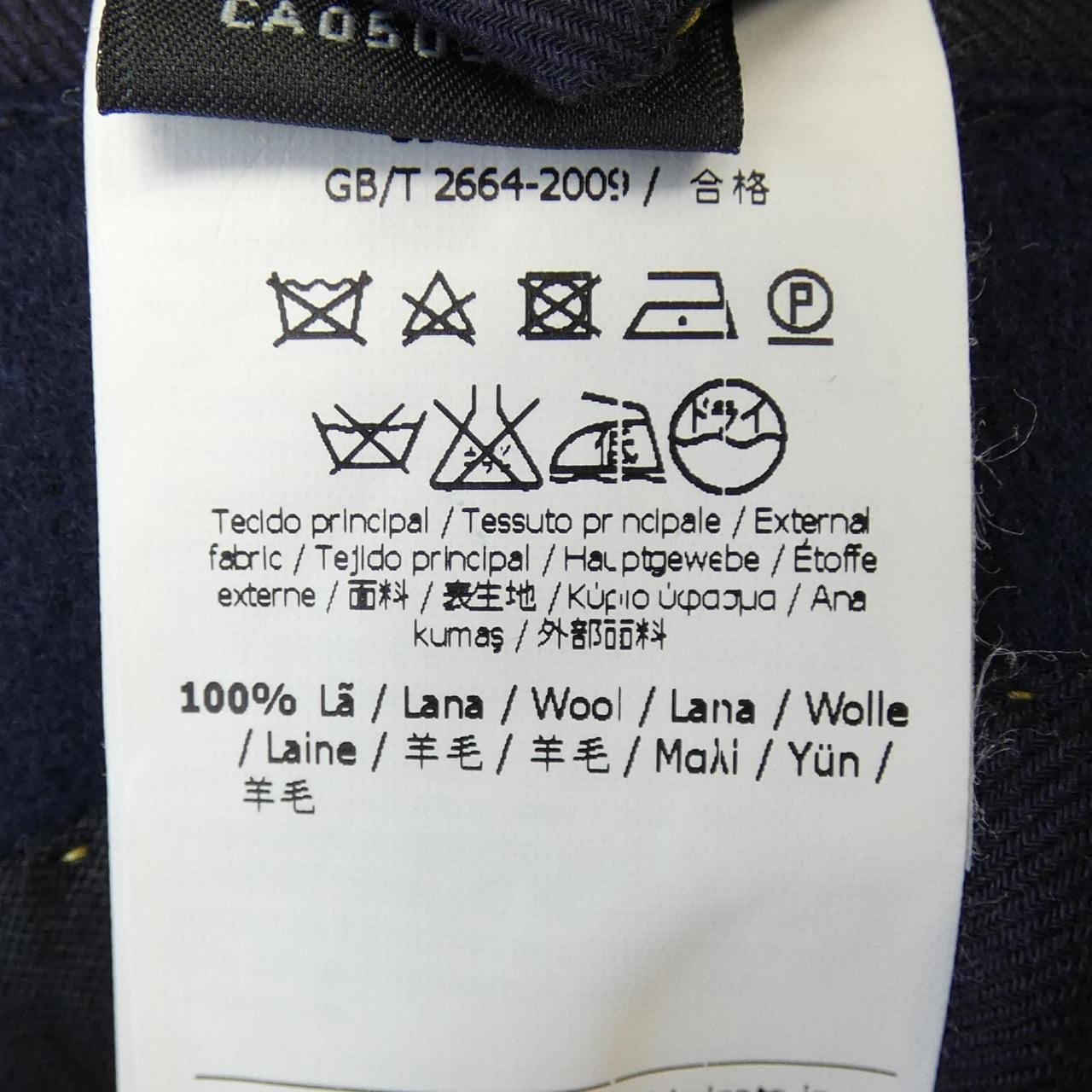 フェンディ FENDI FW0543 D1J ピーコート