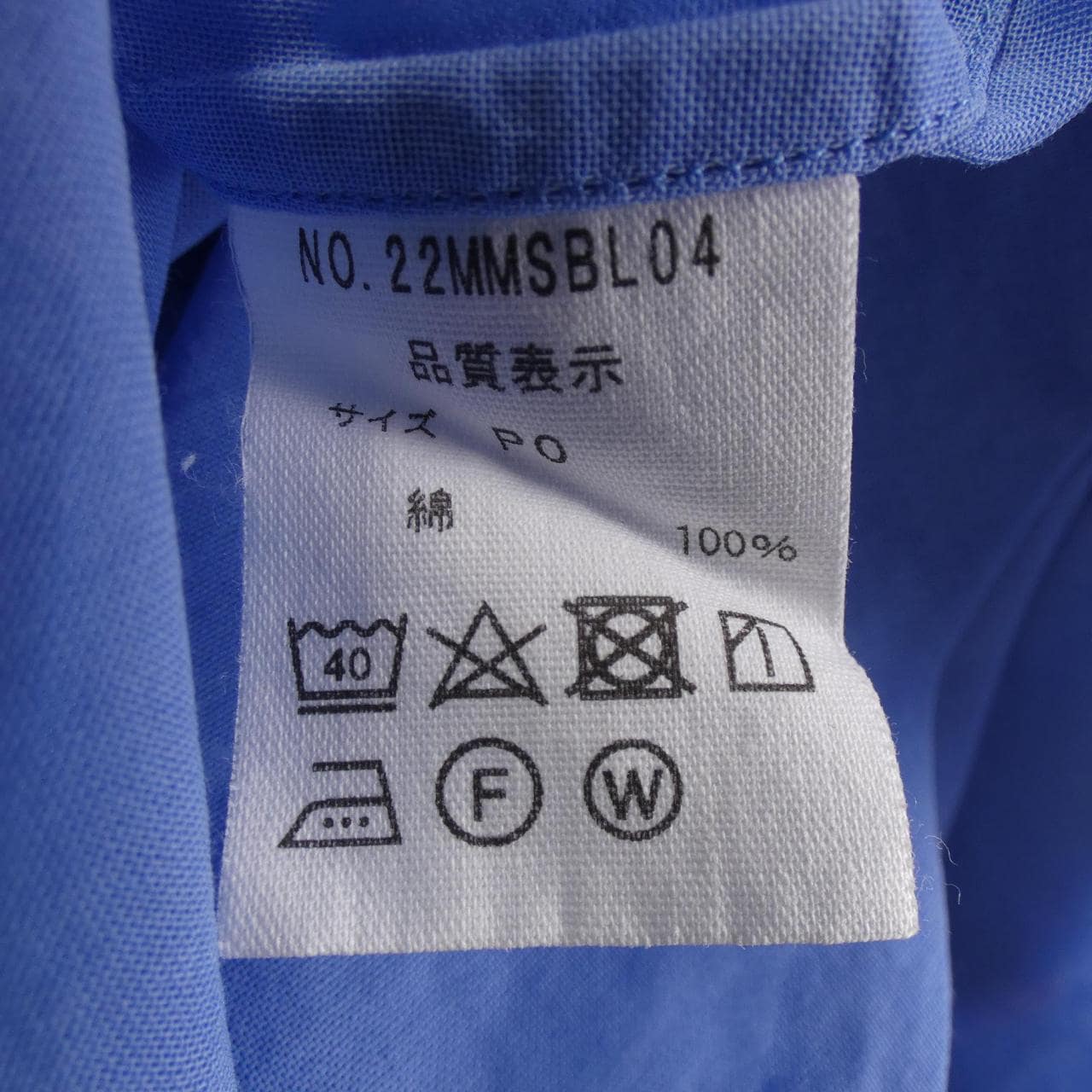 THE SHINZONE 22MMSBL04 シャツ