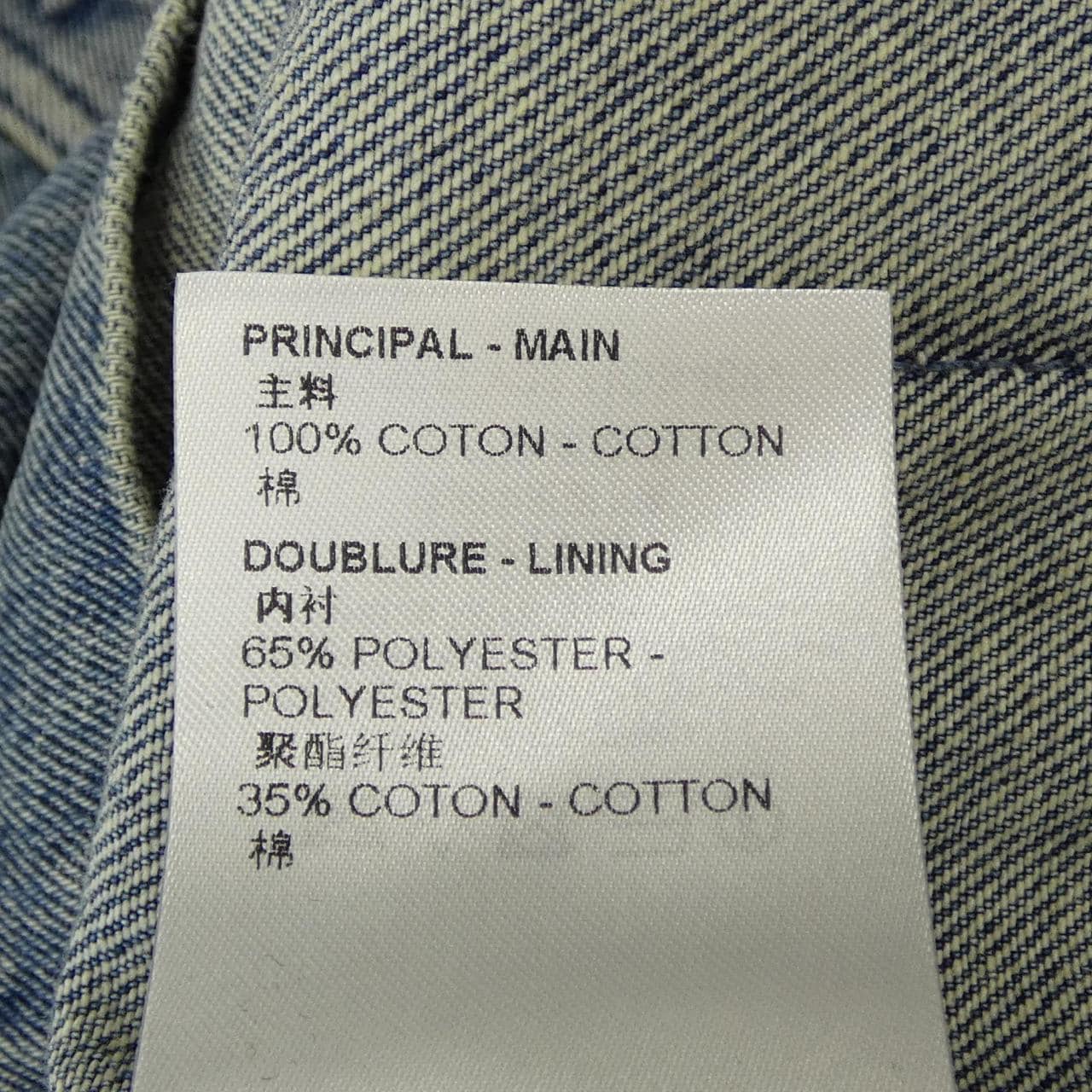 ルイヴィトン LOUIS VUITTON ショートスリーブデニムワークウエアシャツ HOS46WY38 デニムジャケット