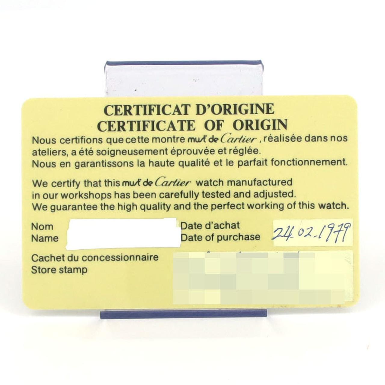 カルティエ マストタンクSM GP 82975613 GP 手巻