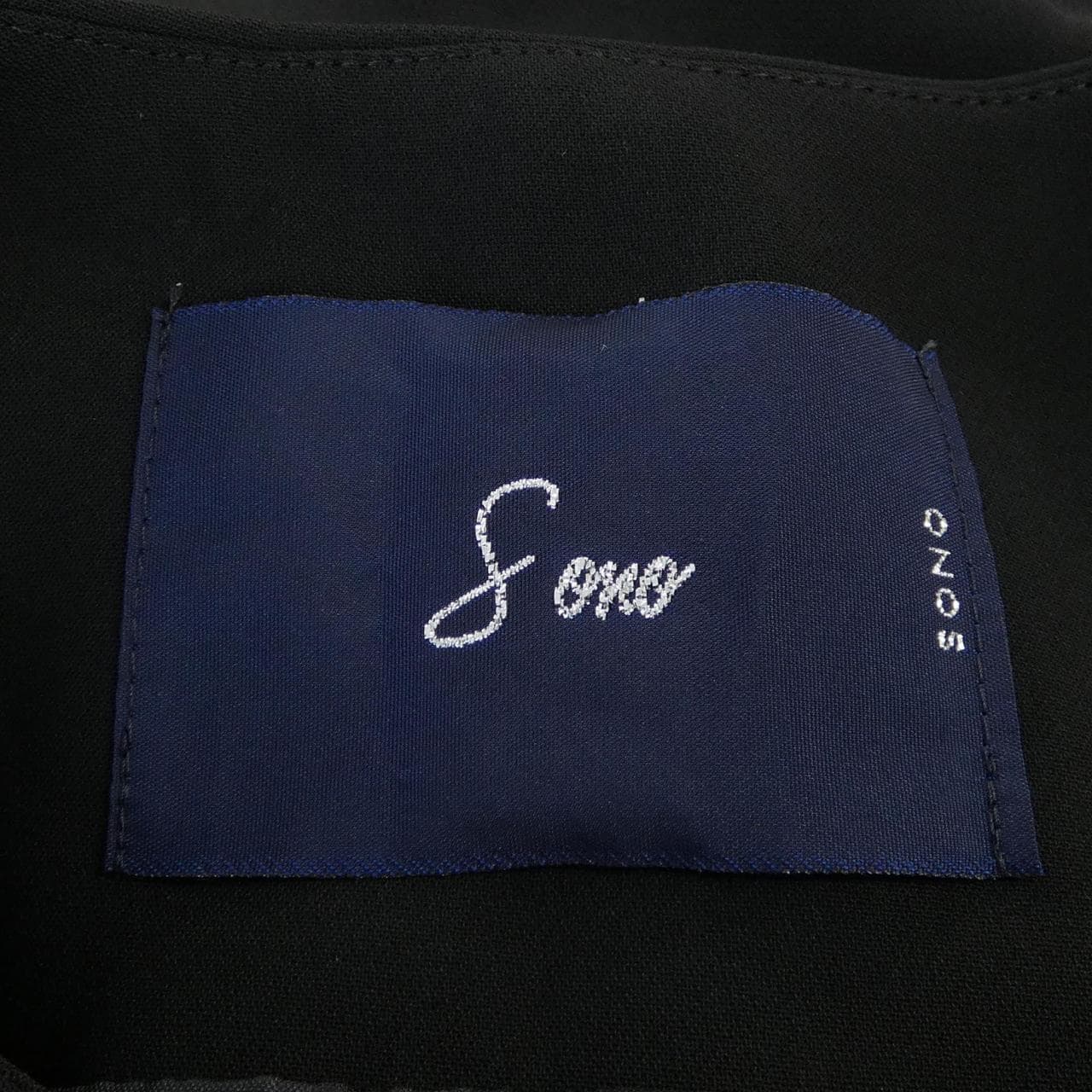 ソーノ SONO ロングベスト