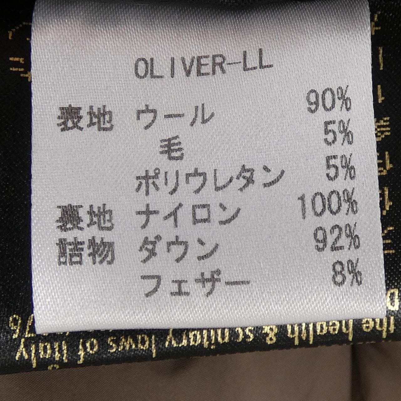 ムーレー MOORER OLIVER-LL ダウンベスト