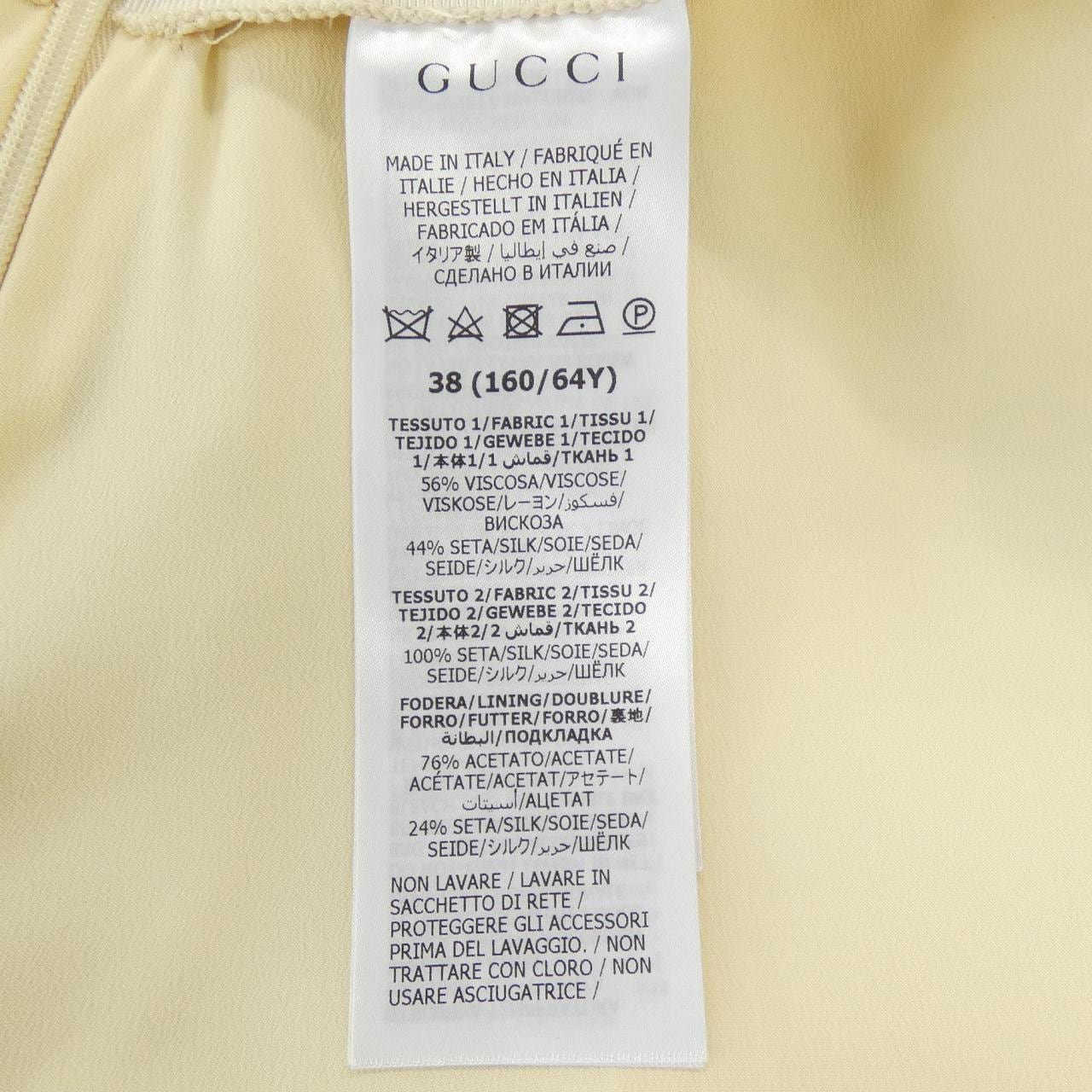 グッチ GUCCI 669705 ZAH2N スカート