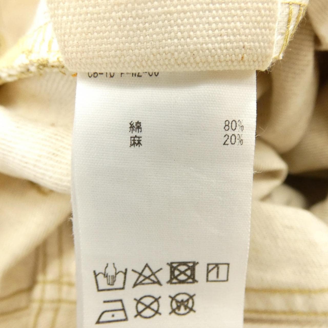 JUN MIKAMI パンツ