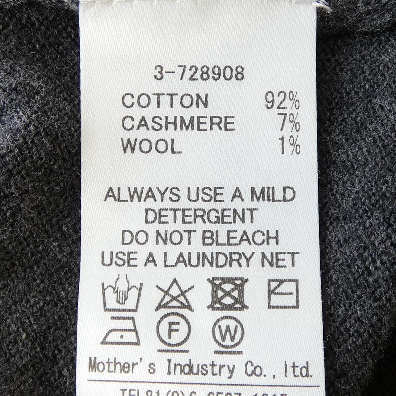 ミディウミ Midi Umi カーディガン