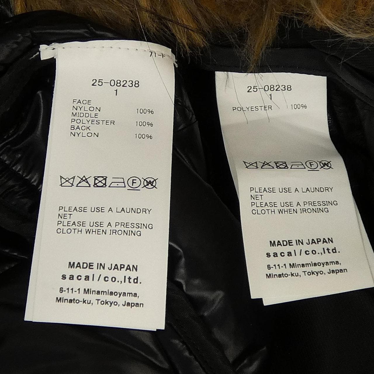 サカイ SACAI 25-08238 ジャケット