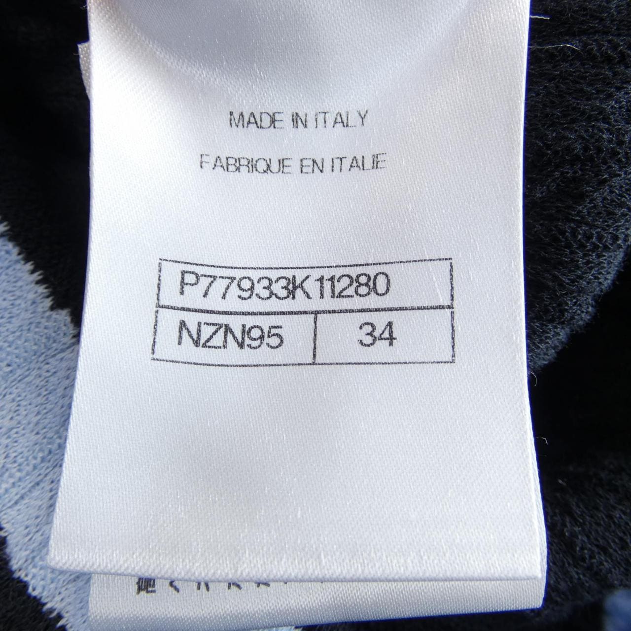 シャネル CHANEL LOOK56 P77933K11280 ニット