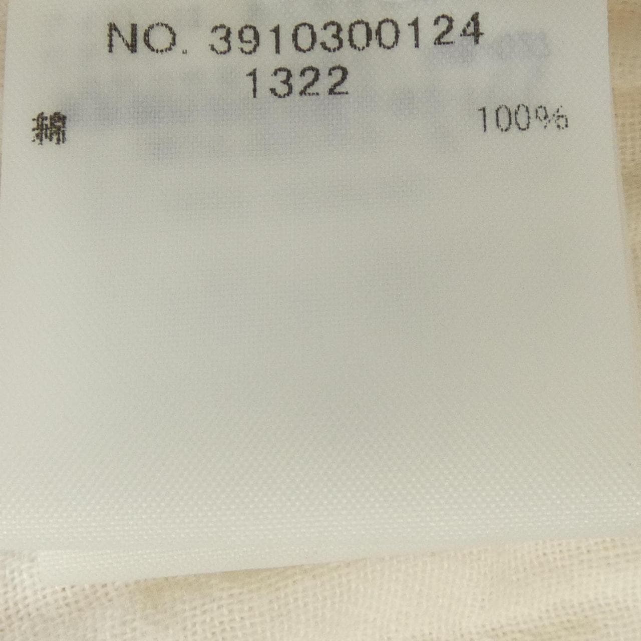 アールエイチシー RHC ワンピース