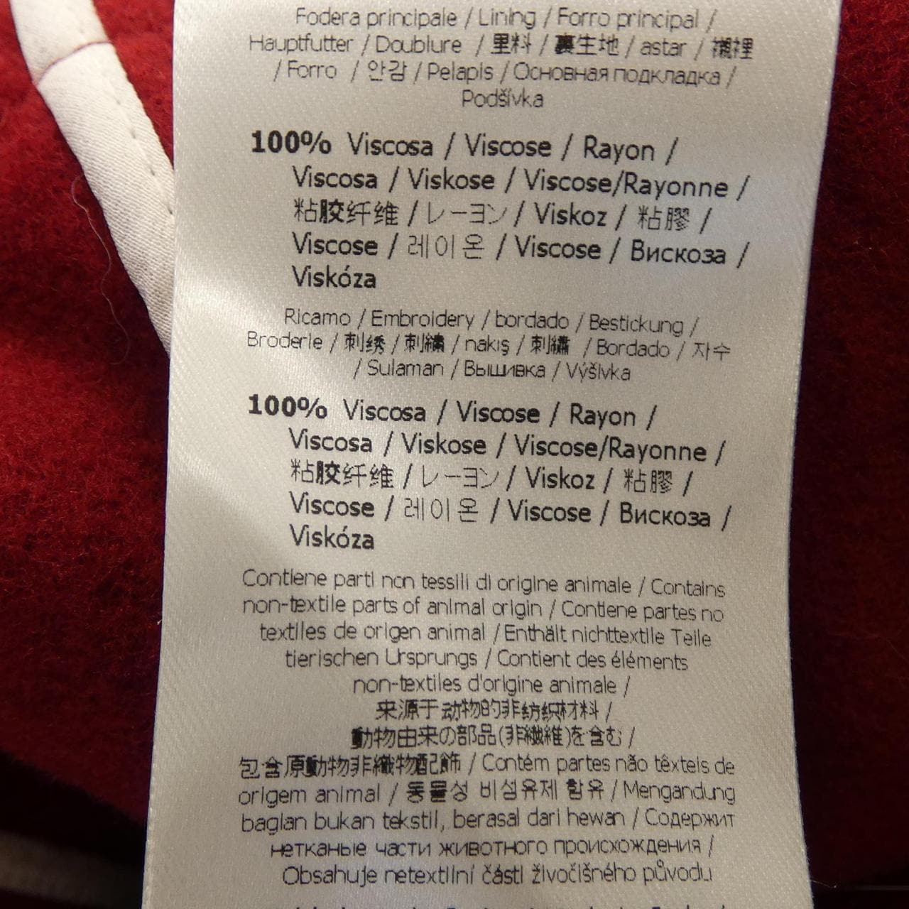 フェンディ FENDI FJ6952 A5GO コート