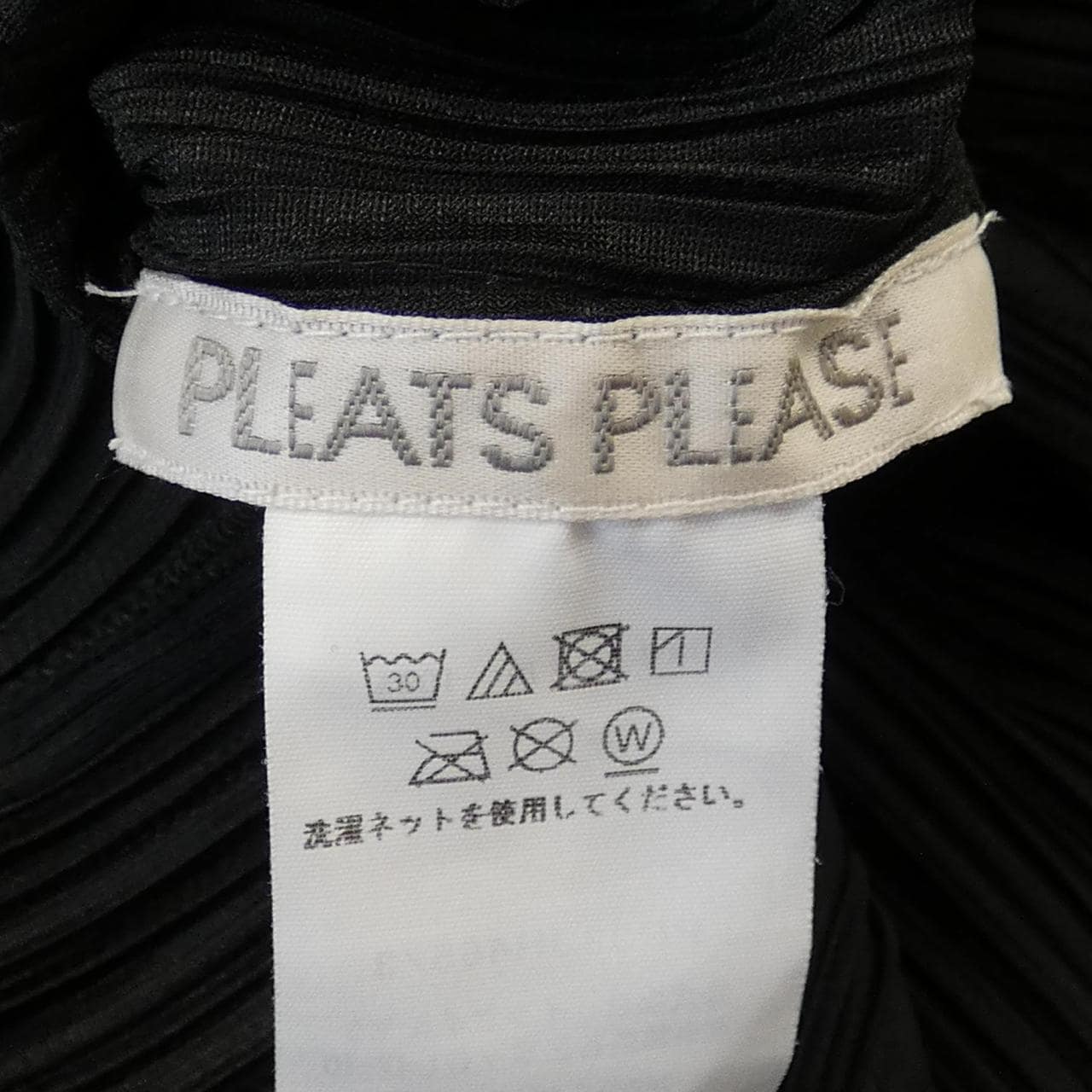 プリーツプリーズ PLEATS PLEASE ワンピース