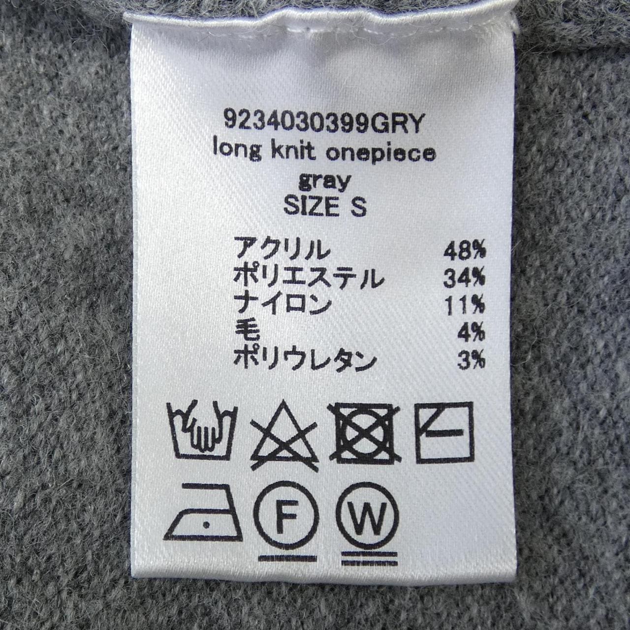STATEOFMIND ワンピース